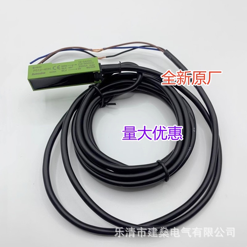 全新原厂 奥托尼克斯接近开关 PS12-4DN2U PS12-4DN2 方形传感器