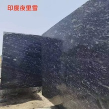 ��Ȼ������ҹ��ѩ������l ������ ����̤�� �T��ʯ ���̽���ʯ��