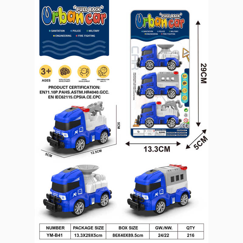Bagged Q Meng Huili Military Vehicle Missile Vehicle Engineering Vehicle Dump Truck Fire Truck Police Car Crane Sanitation Vehicle Toy