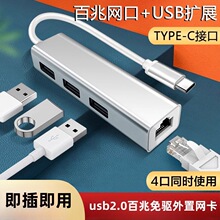 type-c�D�W��hub�־����о��W���D�Q��usb2.0����������þW��