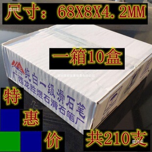 ʯ�P�����Ӻ��μӌ���ʯ�P��Ӳ68x8x4.2mm�A��50֧ʮ�а�ɫX20