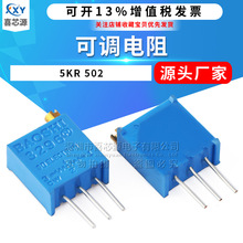 3296W-1-502 5KR 5ǧW { Ȧܿ{3296Wλ