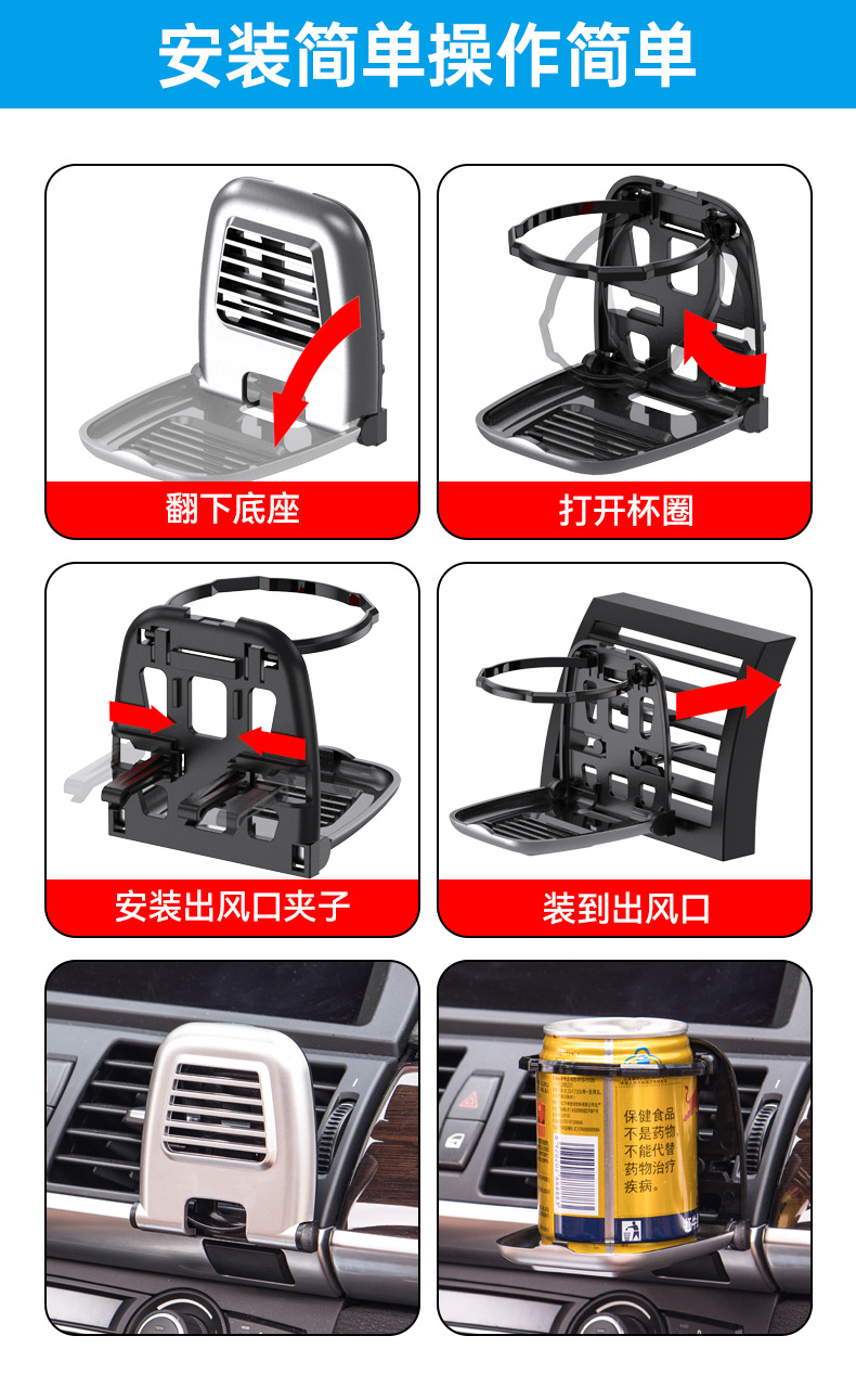 Shunwei car drink holder car folding cup holder air outlet water cup holder car air conditioner air outlet water cup holder