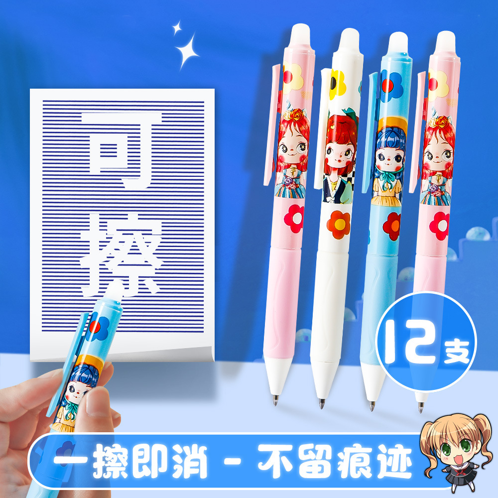 Bolígrafo neutro térmico conjunto de dibujos animados lindos bolígrafo neutro de viento princesa diario azul cristal bolígrafo borrable 0.5 bala