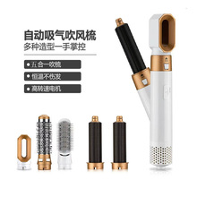 五合一吹风梳直发梳跨境吹风机卷发棒多功能热风梳多头自动卷发器