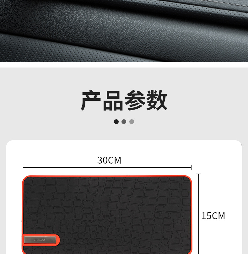 PVC car mobile phone non-slip mat high temperature resistant non-slip stable washable storage mat car interior supplies wholesale