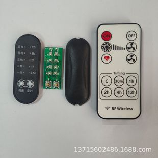 usb Speed Switch Line 5v with Remote Control Timing 24 Hours Cycle