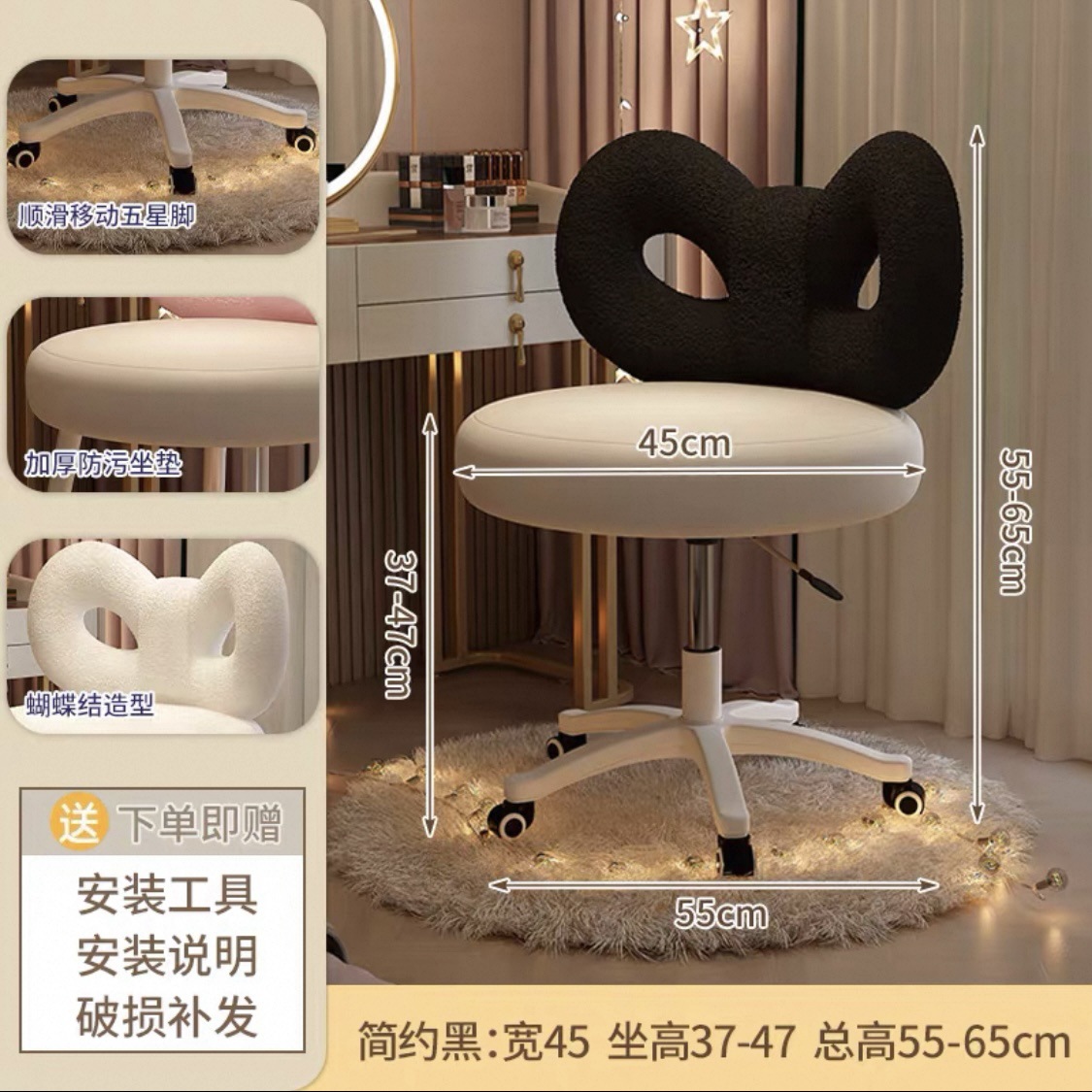 더러운 검은 저항 [회전 가능한 리프팅 더블 컬러]]