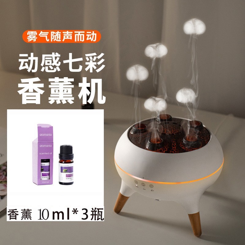 仿真火焰山香薰机水母吐烟圈加湿器桌面氛围灯光摆件卧室创意|undefined