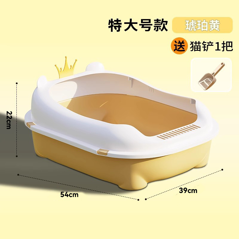 猫トイレ卸売特大厚みのある半密閉型飛沫防止子猫トイレ家庭用猫用品新しい猫トイレ|undefined