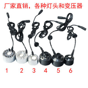 rockery ultrasonic atomizer water spray head humidification fish tank bonsai water atomization lights fog micro landscape