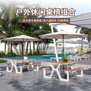 户外一体式休闲桌椅庭院花园别墅室外民宿露台高级连体桌椅咖啡厅-阿里巴巴