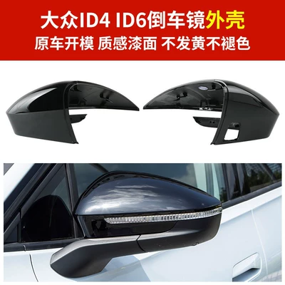 rear view mirror turn signal | Rear mirror/rearview mirror assembly