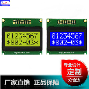 802�ַ��c�LCDҺ����8*2COB�@ʾģ�MIC/AIP31066Һ���@ʾ��ģ�K