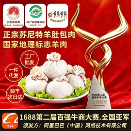 羊肉类;牛肉零食;牛肉类
