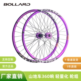 自行车装饰;自行车轮毂;前叉