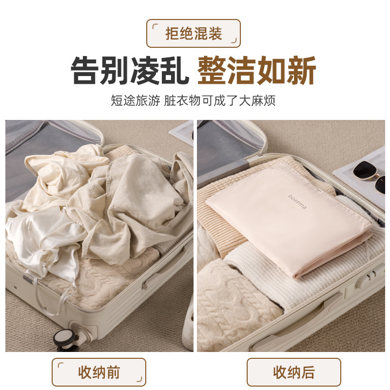 旅行分装双层换洗衣服出差收纳袋脏衣袋分装袋收纳内衣袋手提换洗|undefined