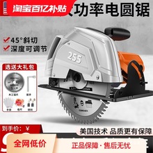 创一电圆锯家用多功能大功率手提锯电锯台锯木工倒装圆盘锯切仅涂