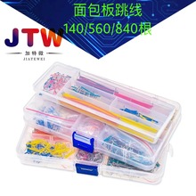 ���b 140/560/840�� ����往 ����匣�þ� ��������� �B�Ӿ�