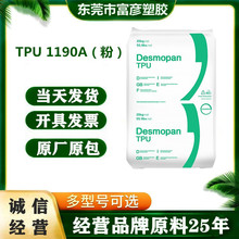 ����˹��TPU1190A���ۣ��͵͜ظ������ԟ����z��ĩ�C����ԭ����