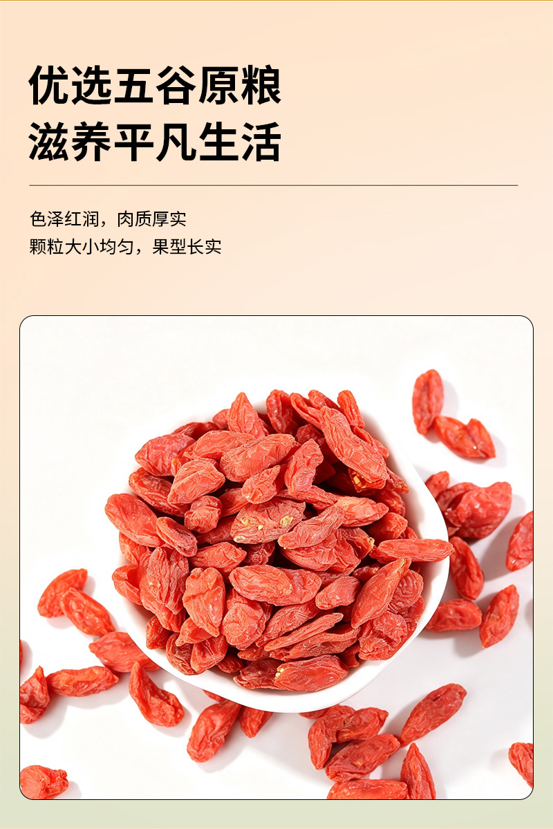 Ningxia Goji Berries Gou Qi Zi Dried Red Wolfberry Bulk Loose Berries for Tea Soup and Daily Herbal Use specifications