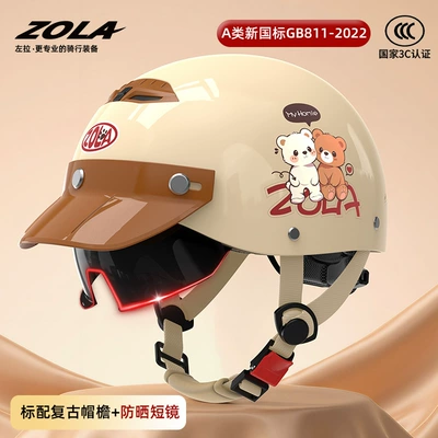 New National Standard 3C Certified Electric Vehicle Helmet, Summer Cool Sun Protection, Ultra-Light Electric Motorcycle Half Helmet for Women, Popular Online (Motosiklet kaskı (dəbilqə)) - new-national-standard-3c-brown-brim-sun-protection-inner-mirrorcute-bear-breathable-khaki