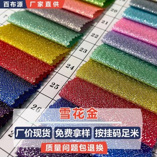 ѩ������y�z���C������ CY005 ɫ��ͦ���W�⾄�r�b�Y������