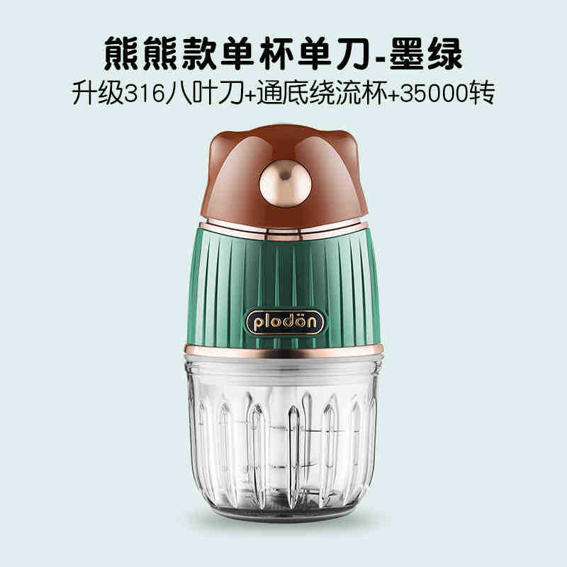 Puliton 補助食品マシンベビー小型調理機家庭用多機能壁破壊グラインダーミートグラインダーガーリックマッシャーミキサー|undefined