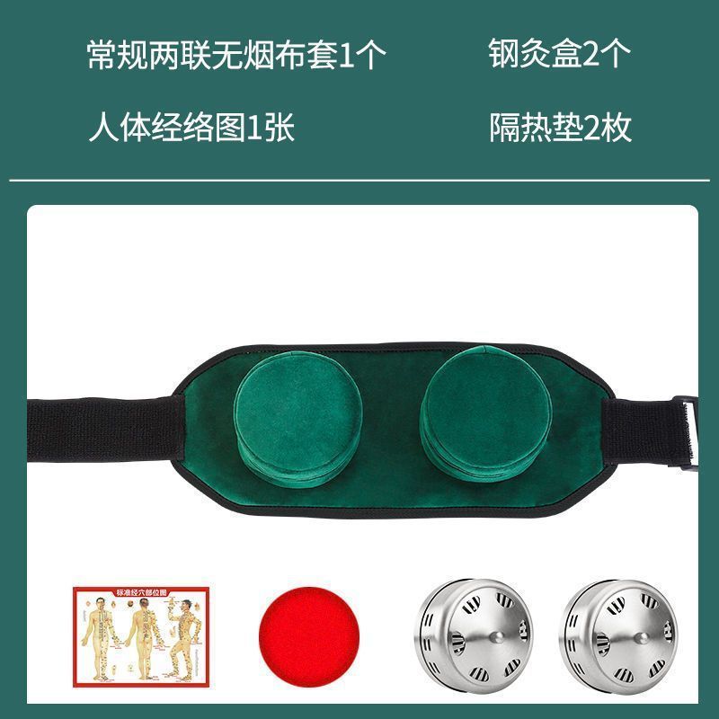 お灸ボックス家庭用ポータブルお灸ツール無煙鋼銅ボックスお灸器具多機能腰と腹部子宮冷えお灸コラム|undefined