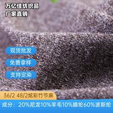 32/2 48/2�Ų����鴺�ļ���20%����10%��ë10%��]60%��˹�]