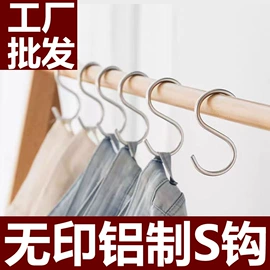 衣架;裤架;衣夹裤夹