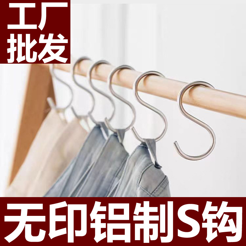 S gancho aleación aluminio multi-funcional colgante cinturón armario almacenamiento artefacto corbata estante seda bufanda sling oro espacio