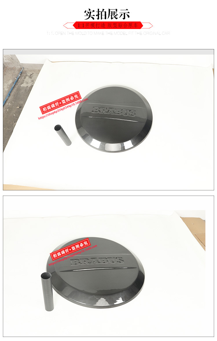 Suitable for Mercedes-Benz G-Class W464 W463 G500G350G63G550 Modified Br Dry Carbon Fiber Spare Tire Cover