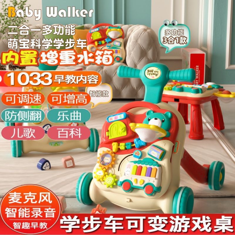 Baby Baby Walking Wheel, anti-rollback, Baby Walking Wheel, juguetes para niños de 1 año