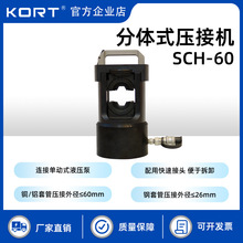 SCH-60wʽәC~XyʽQ䓽gҺC