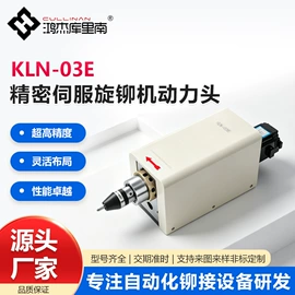 其他铆接设备;气动铆钉机;液压铆钉机