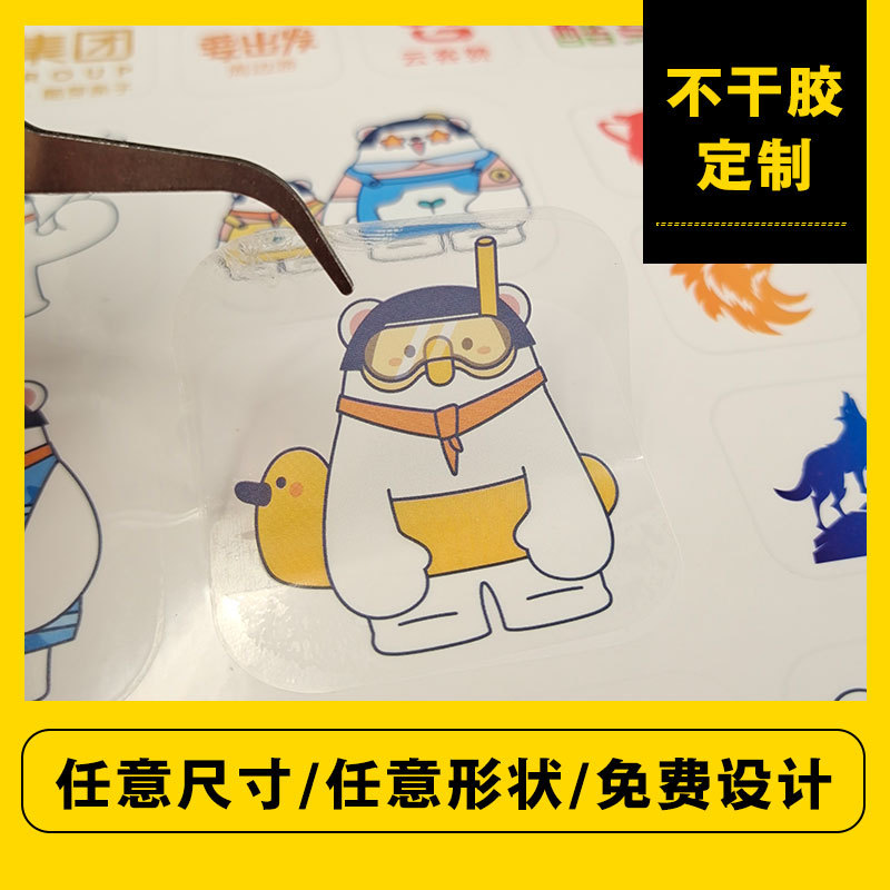 不干胶贴纸水杯手账瓶贴印刷可爱行李箱贴标签明星卡通汽车防水标