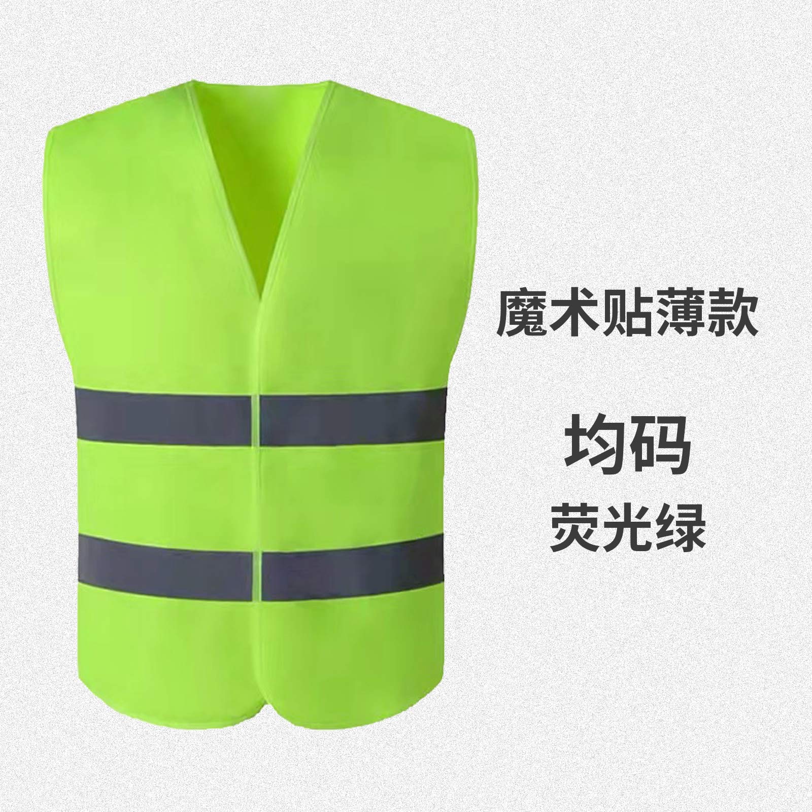chaleco reflectante plateado construcción de seguridad chaleco de tráfico de ciclismo fluorescente ropa amarilla de verano chaqueta de trabajadores de saneamiento