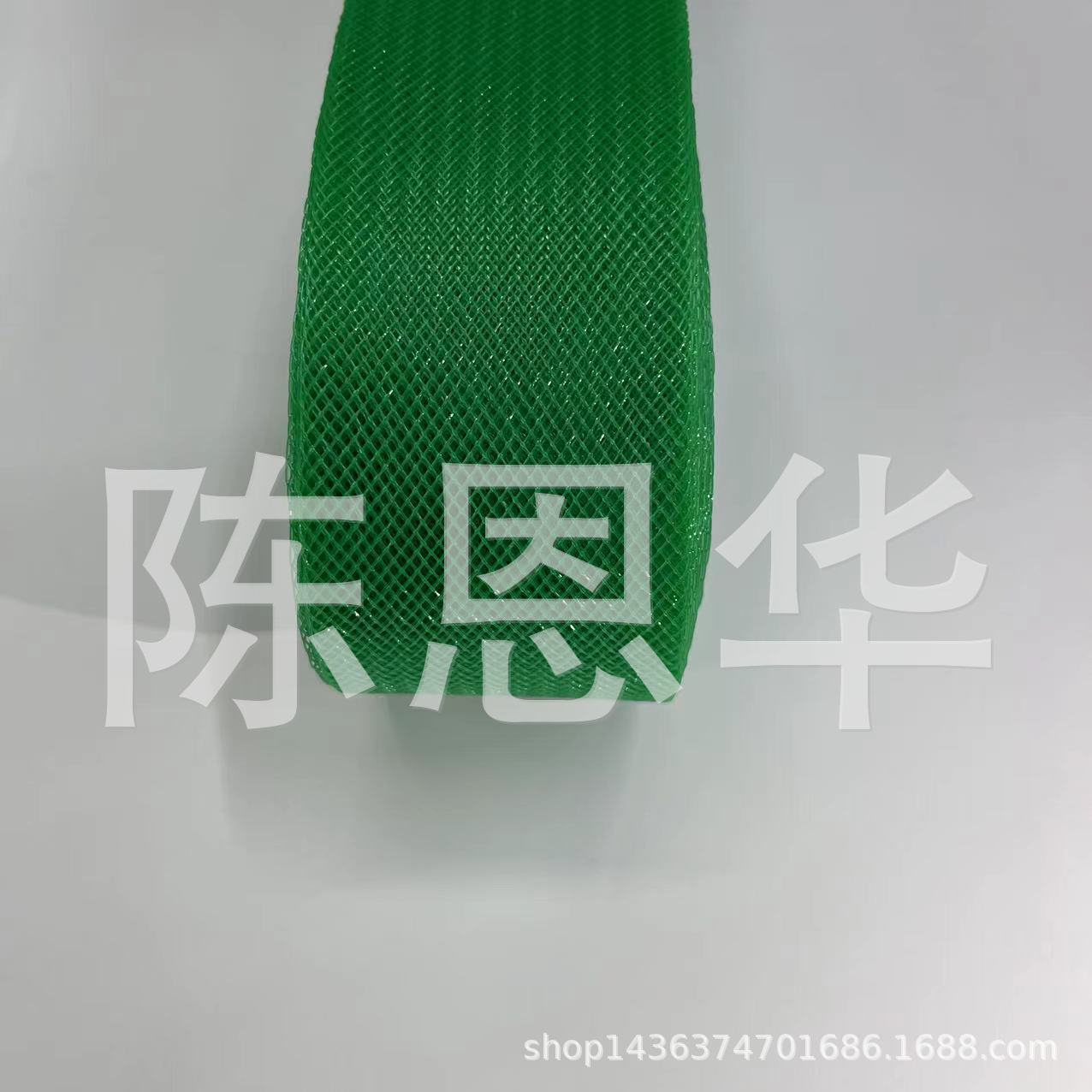 5cm 거친 메쉬 MZ31