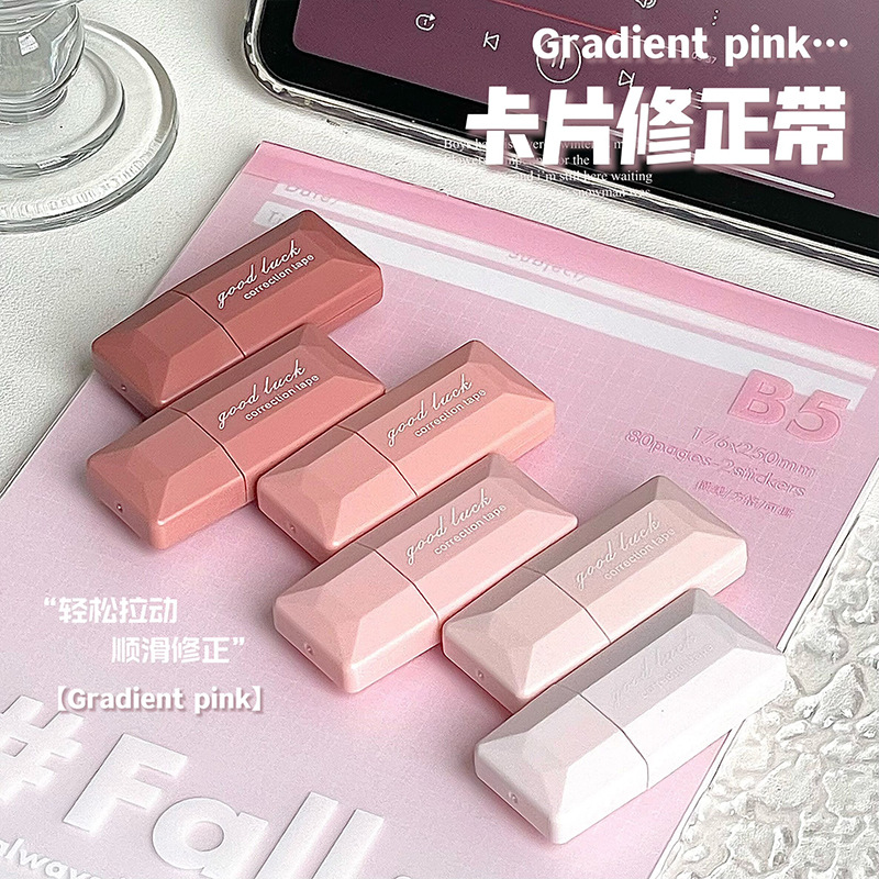 그라디언트 핑크