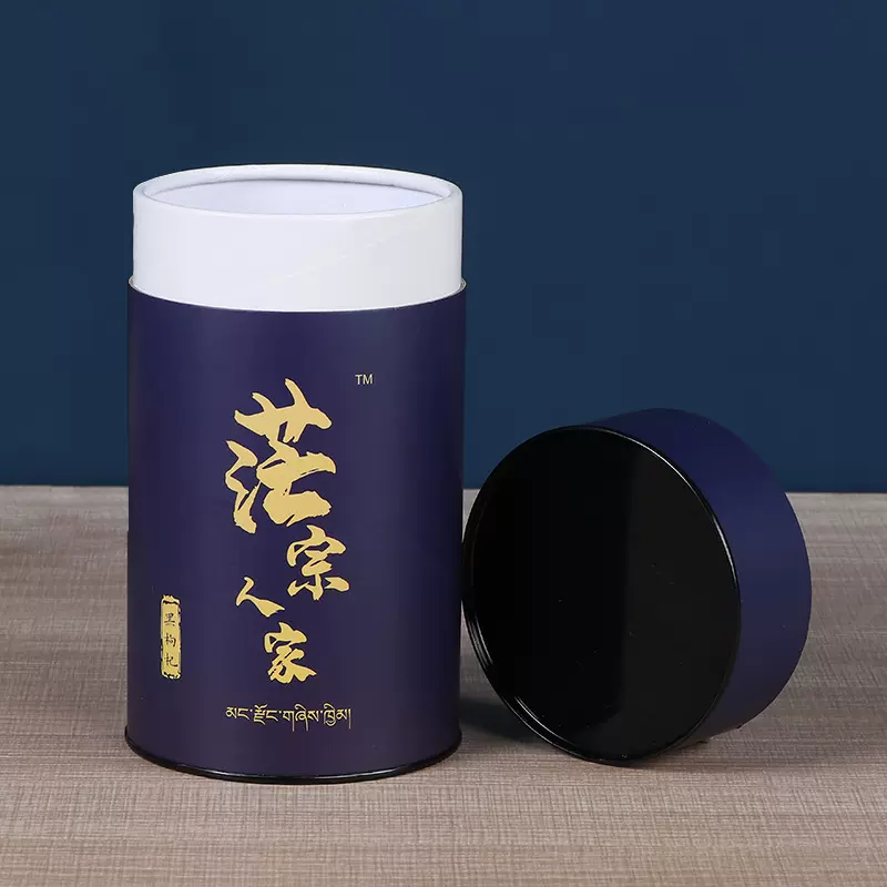 纸罐定制茶叶食品纸罐烫金圆筒包装盒批发牛皮纸藕粉纸筒定做