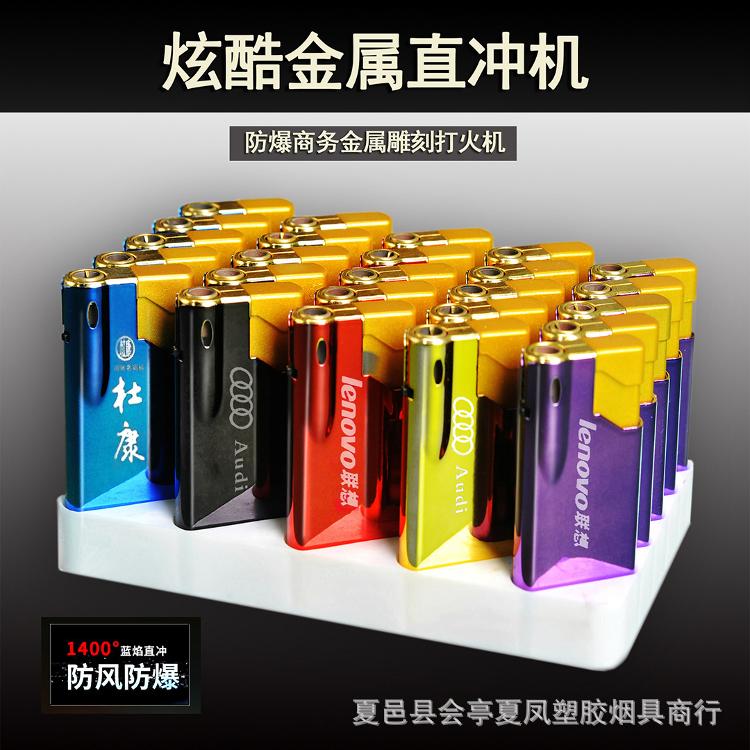 Publicidad de encendedor a prueba de viento de metal inflado láser de alta calidad impresión directa llama azul impresión UV color publicidad