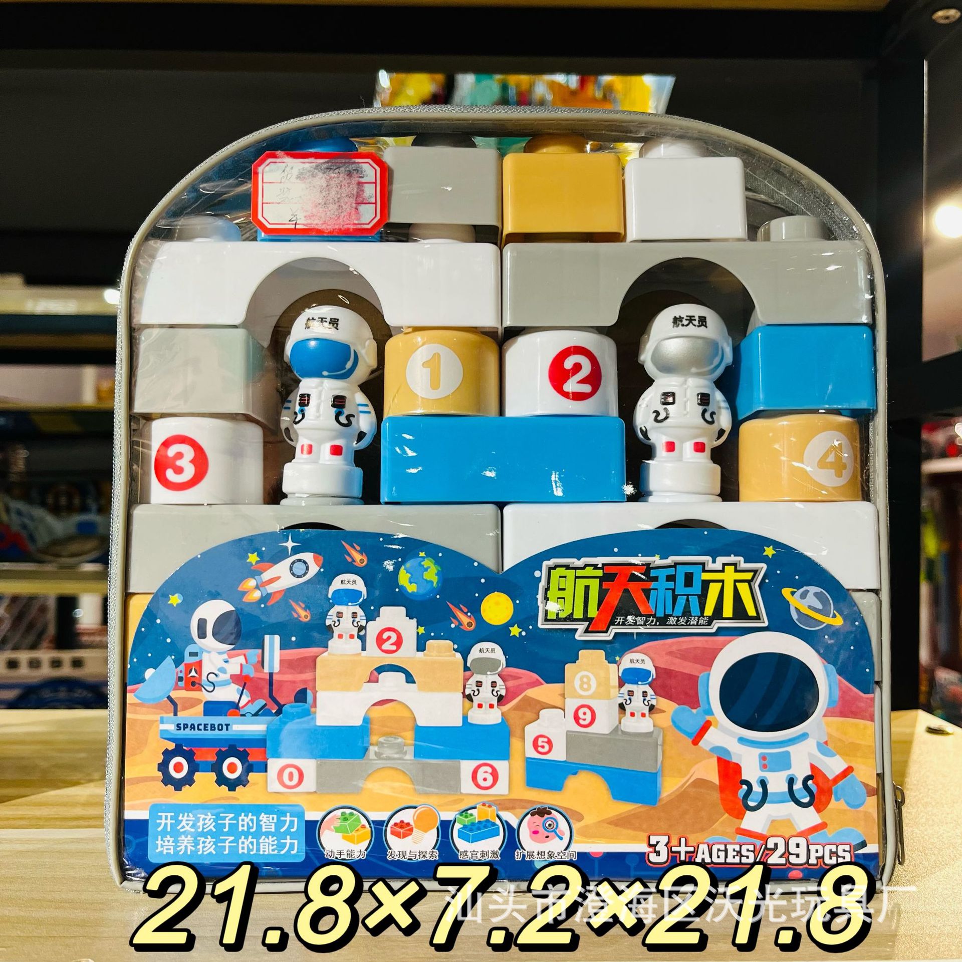 7922 공간 빌딩 블록