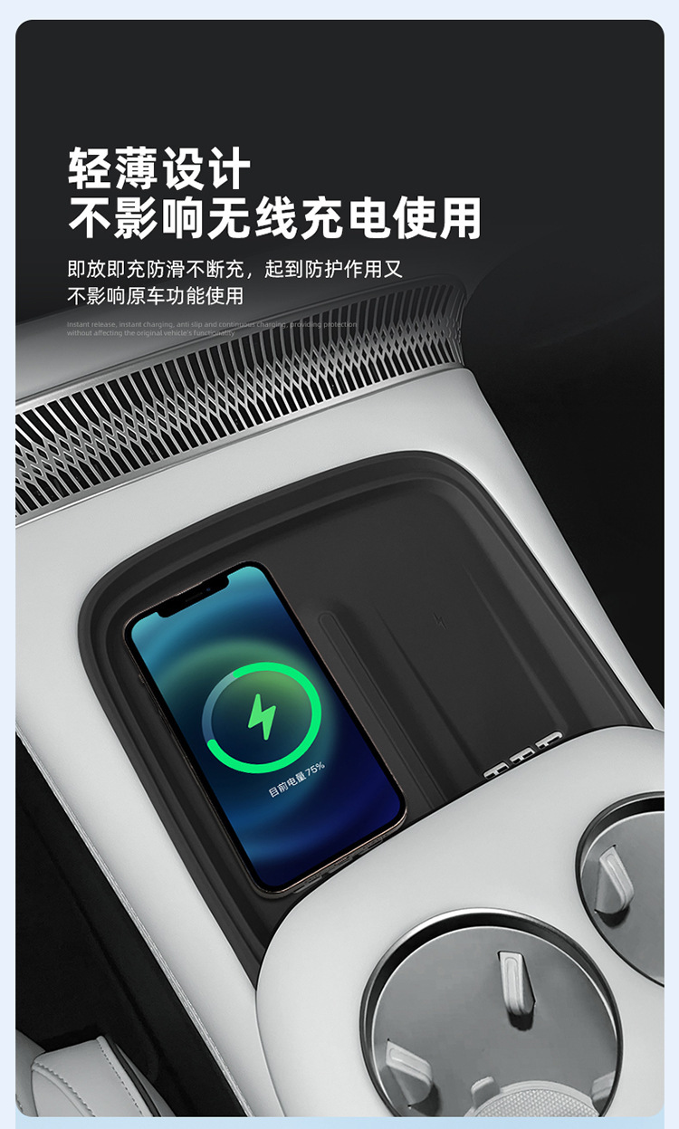 Suitable for 23-26 Models of Xiaopeng X9 Central Control Wireless Charging Silicone Anti-Slip Mat Car Protection Car-Specific Modification
