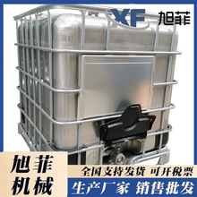 不锈钢吨桶     500L/1000L/2000L    旭菲    304食品桶 容量大