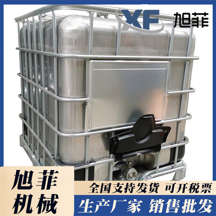 不锈钢吨桶     500L/1000L/2000L    304食品桶 容量大