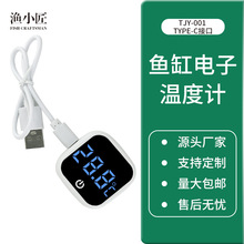 �ɳ���~�לض�Ӌˮ���^LED����o�����N�~�לض�Ӌ�픵�@ˮ��Ӌ