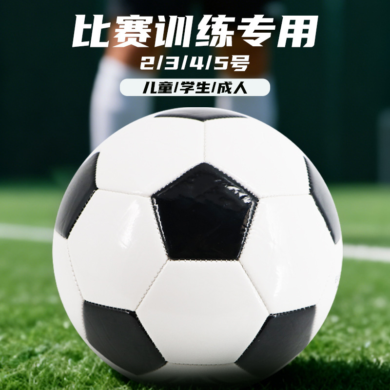 유아 2호, 어린이 3호, 학생 및 청소년 4호, 표준 축구 5호, 킥 방지 및 내마모성 훈련 및 경기용 특수 공