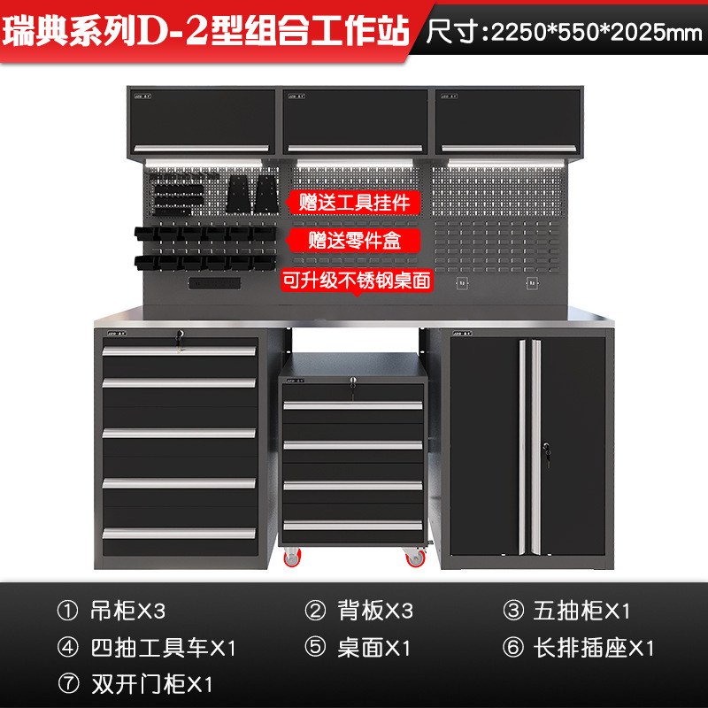 ワークステーション自動車修理専用工具車重多機能作業台組み合わせ金物工具キャビネット工場|undefined