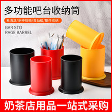 圆形吧台收纳架储物架奶茶店吧台分配盒吸管座筷子筒吸管盒分配器